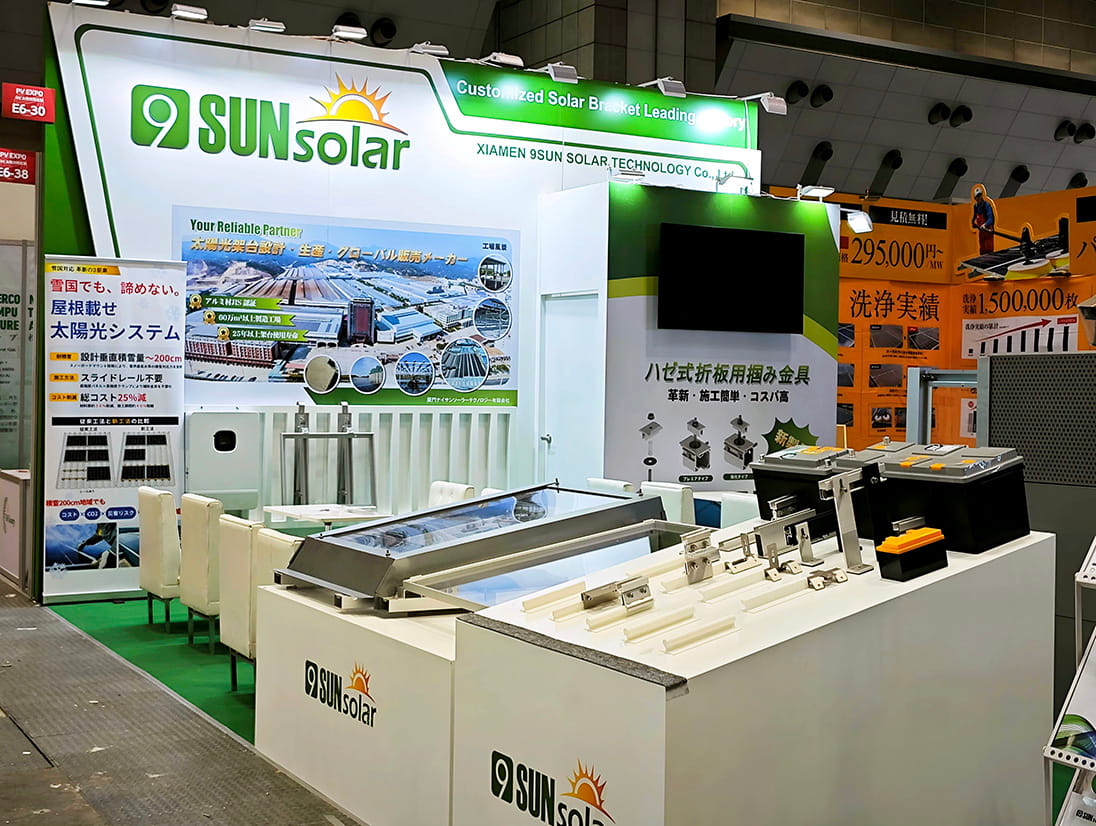 Xiamen 9Sun Solar: Building a Low-Carbon Ecosystem at Tokyo Expo